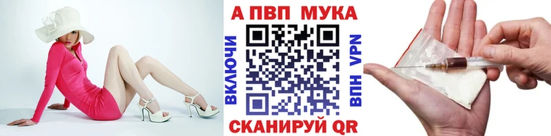 Alpha-PVP СК КРИС  что такое   blacksprut   Бокситогорск 
