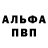 Кетамин VHQ OnMyOwn _