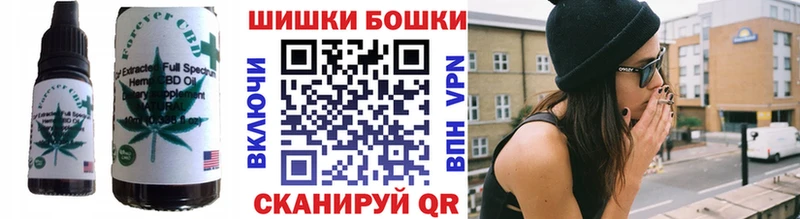 Печенье с ТГК конопля  как найти закладки  Бокситогорск 