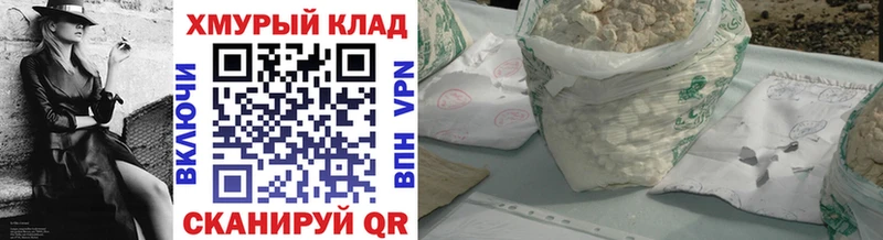 где найти наркотики  Бокситогорск  omg маркетплейс  Героин VHQ 