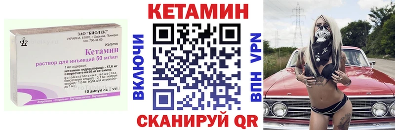 кракен онион  купить  цена  Бокситогорск  Кетамин VHQ 