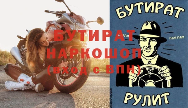 прущие грибы Алексин