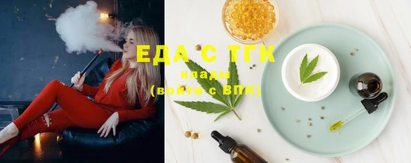 прущие грибы Алексин
