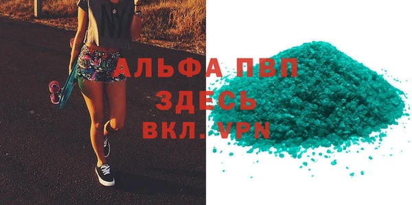 скорость Алексеевка
