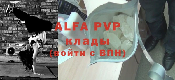 скорость Алексеевка
