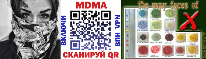 МДМА VHQ  где купить наркоту  Бокситогорск 
