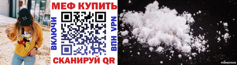 Меф мука Бокситогорск