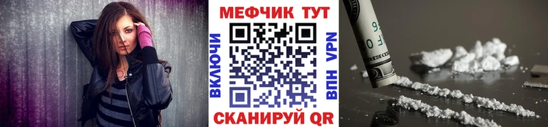 где продают Бокситогорск МЕФ мука