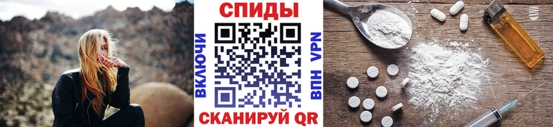 наркота  Бокситогорск  МЕТАМФЕТАМИН кристалл 