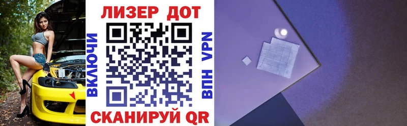 Марки 25I-NBOMe 1500мкг  Бокситогорск 