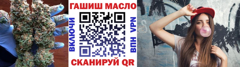 ТГК гашишное масло  Бокситогорск 
